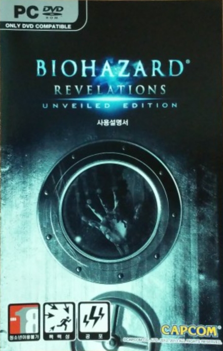 Front of manual