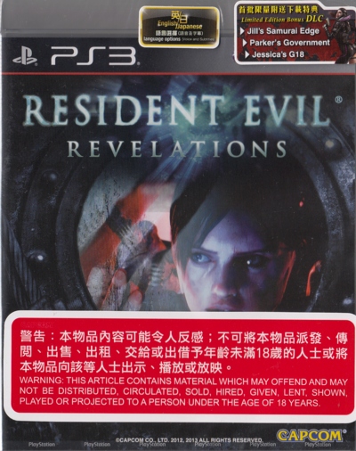 Front with stickers, English title Front with stickers, English title