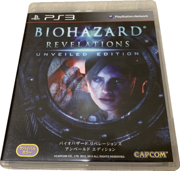 Front, Japanese title Front, Japanese title