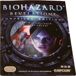 Front of first manual Front of first manual