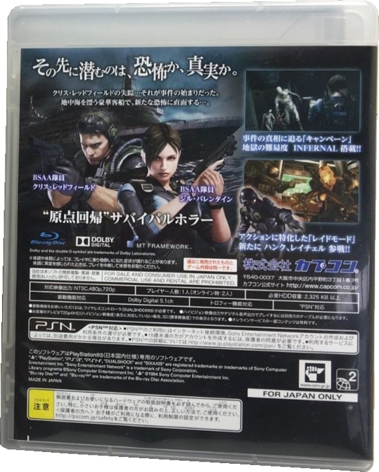 Back of case