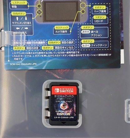 Inside of case with cartridge, manual, and presumed DLC sheet Inside of case with cartridge, manual, and presumed DLC sheet