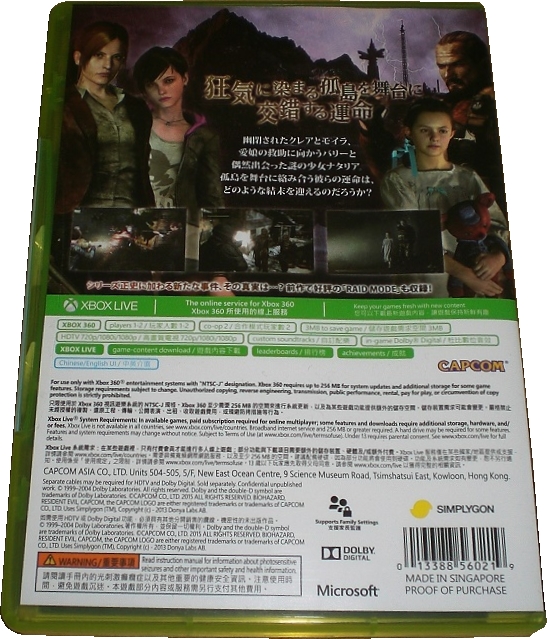 Back of Japanese inlay