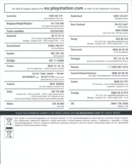 Front of information folder