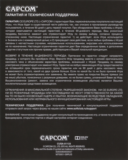 Warranty and support sheet