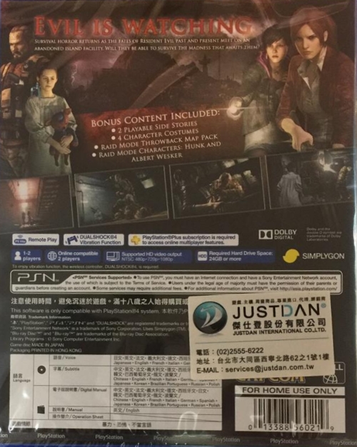 Back with Justdan sticker variant Back with Justdan sticker variant