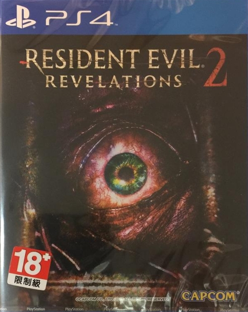 Front with age rating sticker Front with age rating sticker