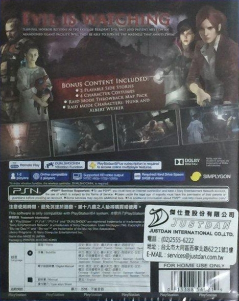 Back with original Justdan sticker Back with original Justdan sticker