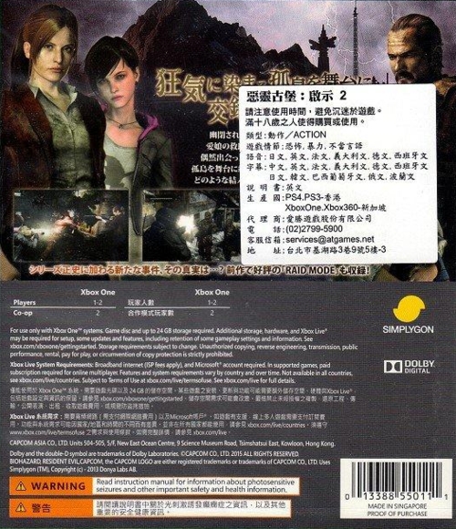 Back with sticker Back with sticker