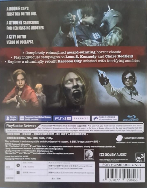 Back of English cover