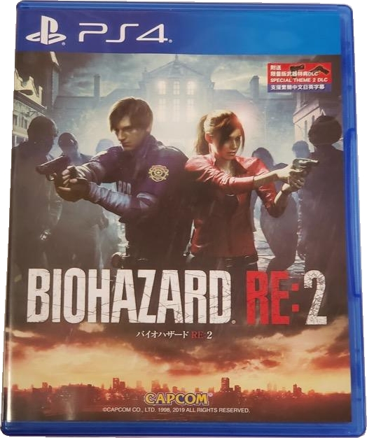 Front of Japanese cover