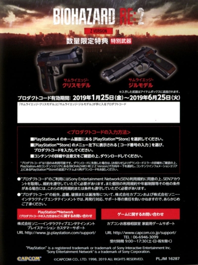 DLC sheet DLC sheet