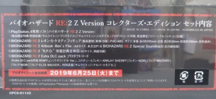 Back of obi detail Back of obi detail