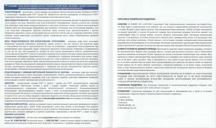 Reverse of cover insert