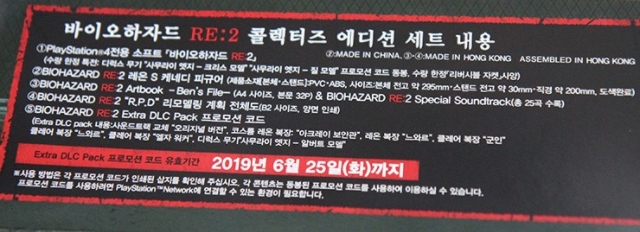 Obi detail Obi detail