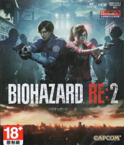 Front of Japanese cover with sticker Front of Japanese cover with sticker