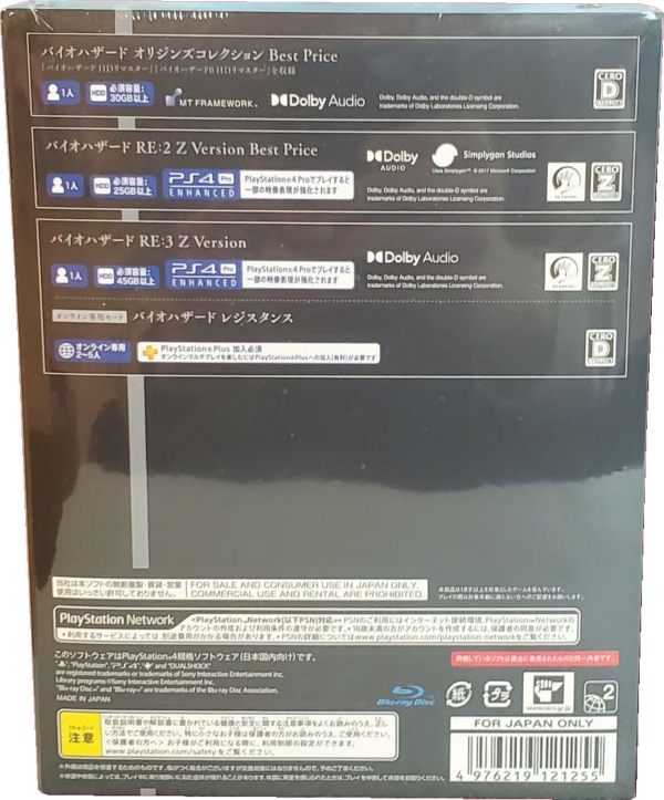 Back of sealed box