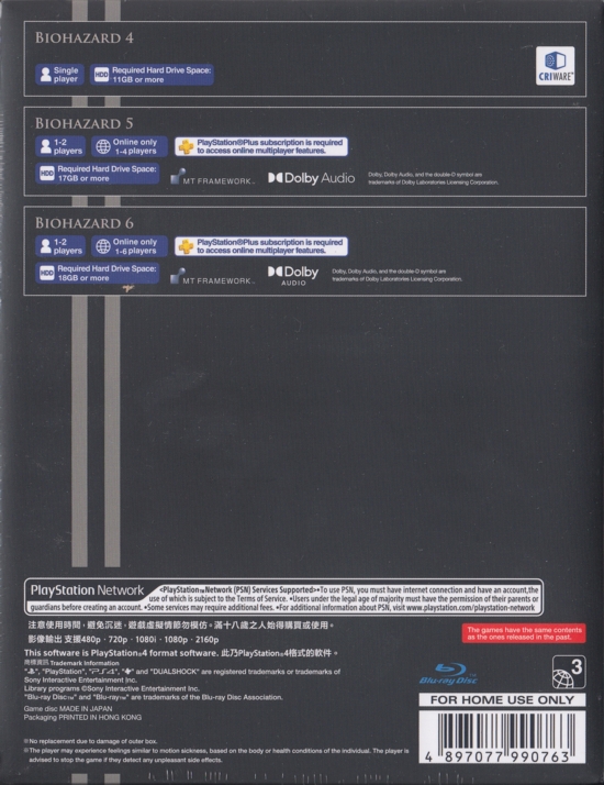 Back of sealed box Back of sealed box