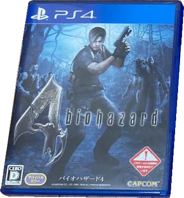 Front of Biohazard 4