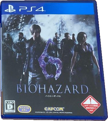 Front of Biohazard 6