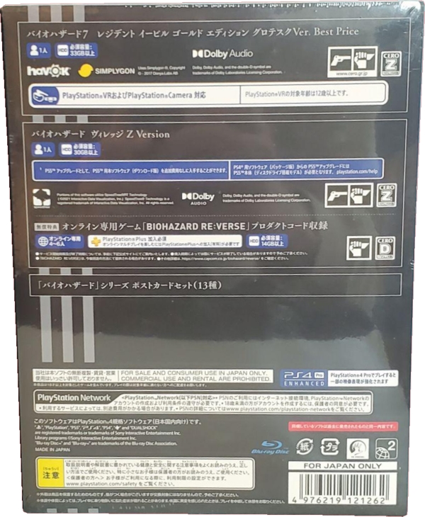 Back of sealed box