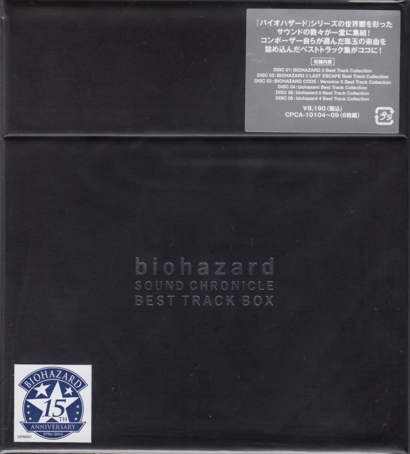 Front of box
