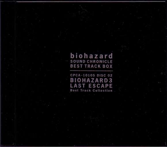 Front cover for disc 2