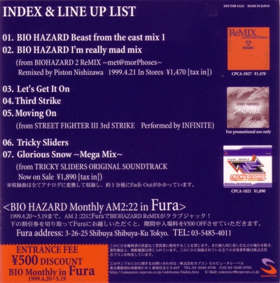 Back of insert