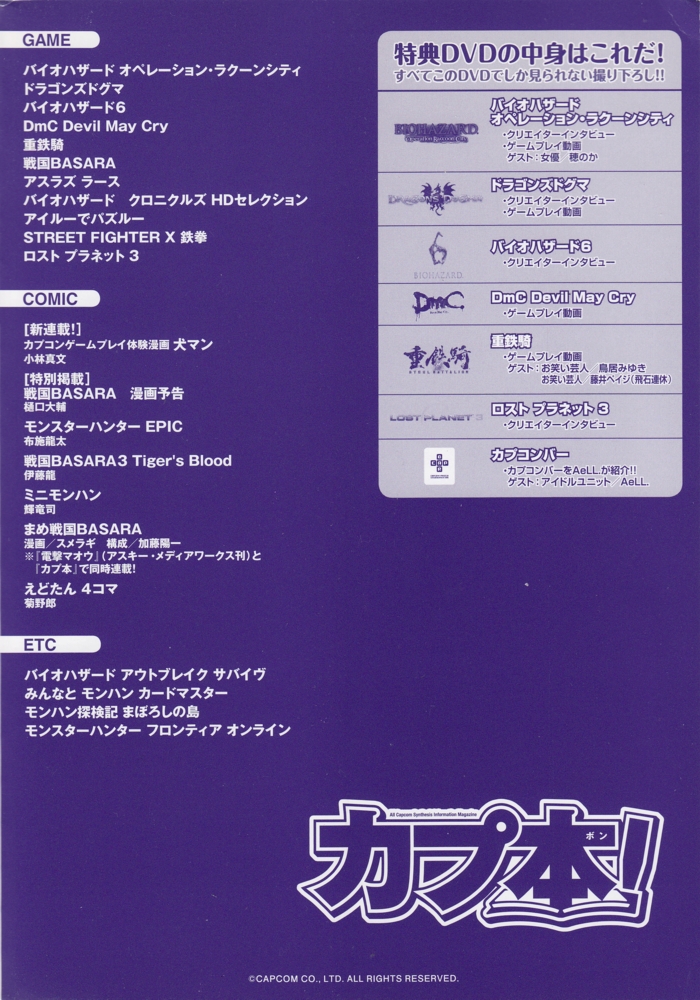 Back of book