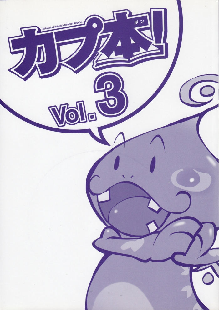 Front of book