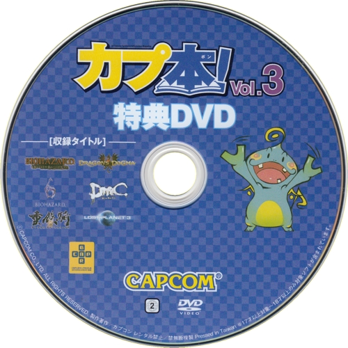 DVD