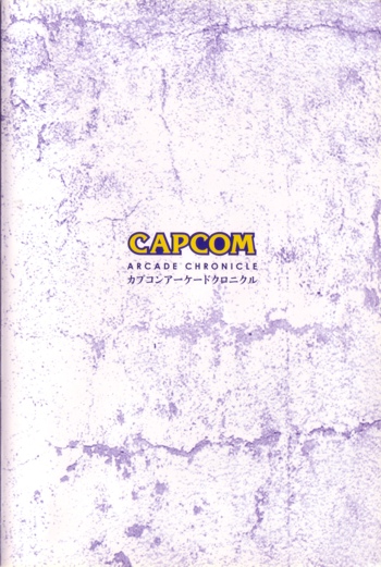 Arcade Chronicle folder