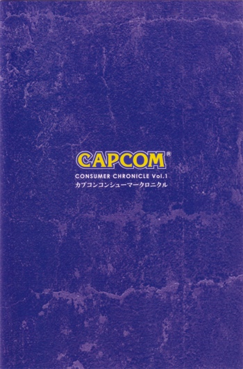 Consumer Chronicle Vol. 1 folder