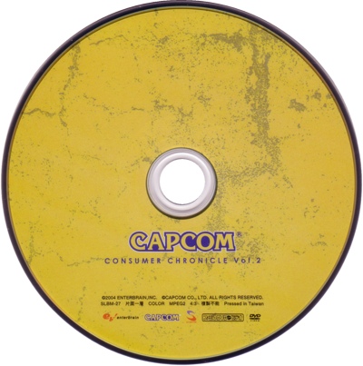 Consumer Chronicle Vol. 2 disc