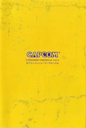Consumer Chronicle Vol. 2 folder