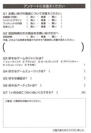 Back of form