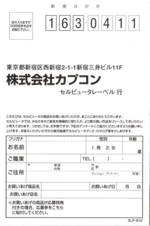 Front of form