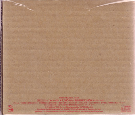 Back of box