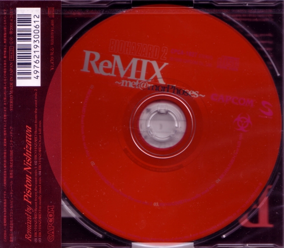 Back with obi and disc