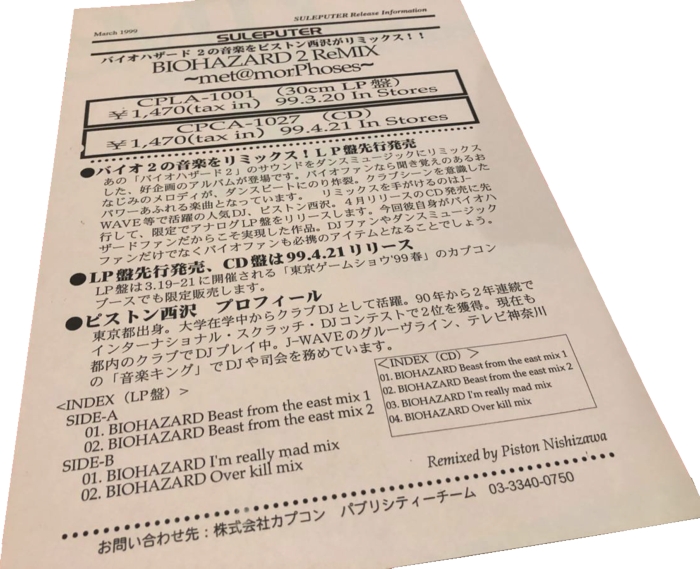 Release information sheet