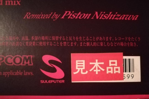 Close-up of sticker on different copy