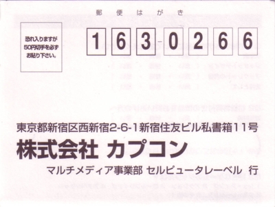 Survey/ registration card (folded)