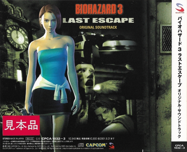 Back with promo sticker