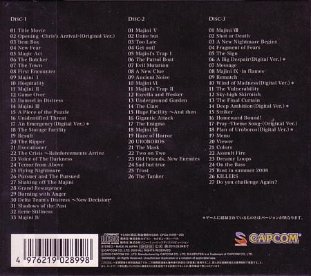 Back of box