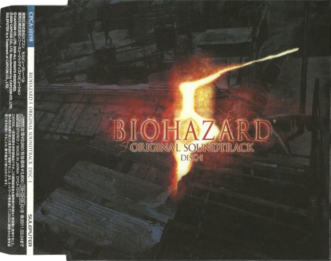 Front of disc 1 insert
