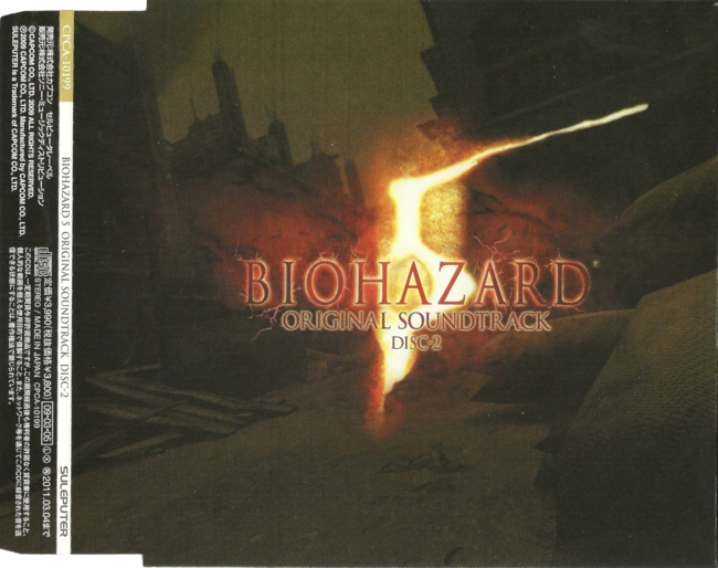 Front of disc 2 insert