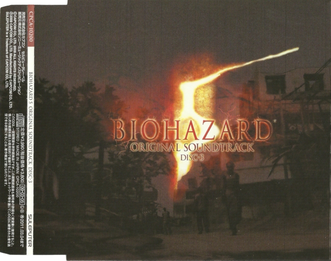 Front of disc 3 insert