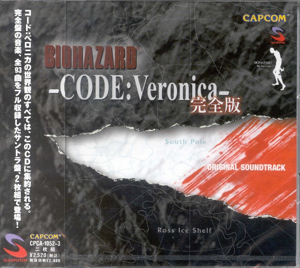 Front of sealed copy