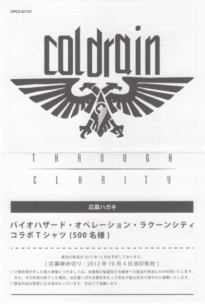 Front of registration card (stitched from two scans)