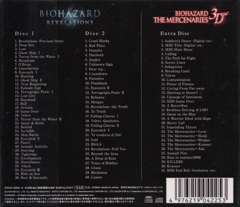 Back of case